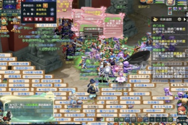 令人眼前一 令人眼前一